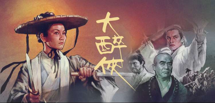 落叶归根电影完整版画面三
